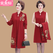 Wedding gown Mom Two suits Ocean Gas Spring Autumn Loaded Noble Joy Mother-in-law Wedding Banquet Dress Mother-in-law Qipao Wedding Celebration