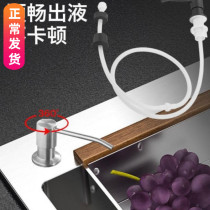 Kitchen Sink 304 Soap Liquid machine Universal lengthened tube Fluid Pump Head Wash Vegetable Basin cleaning Fine Sink Press