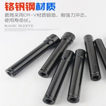 Electric wrench plate handle sleeve head lengthened 1 8-32mm24 number 17 sets of copper 14 small storm sleeve with sleeve head tool