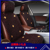 Summer Wood Bead Car Cushion Brief backrest Monolithic Flowers Pear Wood Wood Beads Car Seat Cushion Chair Cushion Cool Cushion Leaflet