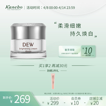 Kanebo Gara Bao DEW Doggy soft and clear face cream Female water tonic moisturizing bright white Tired clear and ungreasy