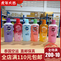 Thai straight Post Thai edition sunscreen Shaerian shampoo Shampoo Hair Conditioner Coconut Milk Taste Shampoo 450ml