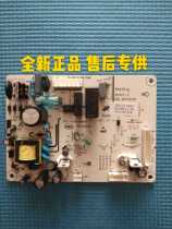 Meiling BCD-201WEC 199WCH refrigerator motherboard computer board power board control board B15185 4-1