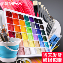 Mia jelly gouache paint set 42 colors 80ml one party original color 90ml big jelly 100ml Beginner art Kom Mia Gouache brush paint box Color art tools 56 colors