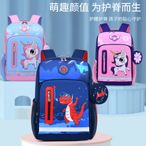 Childrens school school boys girls primary school children one 23 to six grade double shoulder bag kindergarten minus minus light backpacks