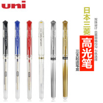 Japan UNI Mitsubishi UM-153 waterproof shorthand gel pen 1 0mm student multi-color check-in high light pen Gold White