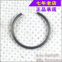Wuyang Honda original factory prestige leader lead Biaoying phantom mammoth fierce shadow road storm eye piston pin circlip