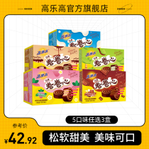 Gaulle Cake Cake Western Pastry 8 boxes 5 tastes for New Year Gift Box