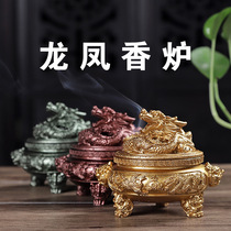 Celadon incense burner ceramic Buddha retro antique alloy incense burner wire sandalwood ice crack incense