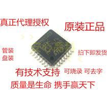 STM8S103K3T6C LQFP32 ST microcontroller IC chip Huaqiang North Room original spot
