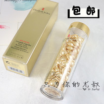 Elizabeth Arden Gold Facial Gel Navigation Facial Capsules Hyperspace Gold Facial Essence about 90 capsules