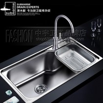 Diving boat bathroom GCP7545 thickened 304 stainless steel wire drawing large single tank kitchen sink wash basin