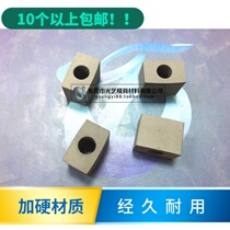 Wire cutting conductive block male peak machine New conductive block YG8 material length 22 width 14 height 17 inner diameter 8