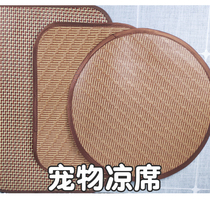 Pet mat rectangular round gift