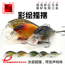 Luya bait Rock little fat fresh water sea water to kill sea fishing fake bait sea bass sea perch stone spot must kill