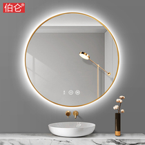 Burun aluminum alloy round smart mirror cosmetic mirror wall bathroom mirror LED light vanity mirror