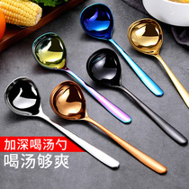 304 stainless steel spoon Long handle seasoning spoon Hot pot big head round spoon Porridge spoon Tao oil spoon Soup spoon