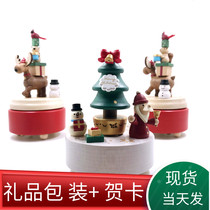 Taiwan jeanacrd music box Rotating childrens tree Festival Old man gift children solid wood creative cute gift