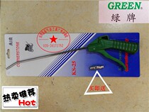 Taiwans right-hand GREEN green card blown dust gun high-pressure blow gun blow gun lengthened blow dust gun KS-25 air pump
