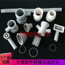 Kitchen washing basin sewer pipe fittings sink water purifier overflow water connection three-way Port four-way head sealing ring