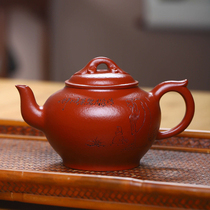 New product special national worker Yu Zhen Ruyi smile Cherry Dahongpao 220cc Yixing famous all handmade purple sand pot