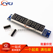 Module MAX7219 Digital Tube Display Module Control Module Cascading Product