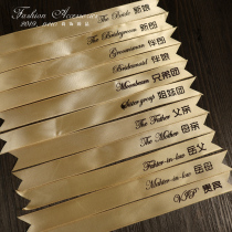 European-style champagne note knot wedding corsage streamer famous brand bride and groom father and mother welcome guest title