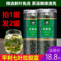 Authentic Shaanxi Pingli Aspen Blue Tea Non-wild Apocynum Apocynum
