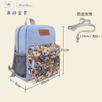 Childrens cartoon anti-Lost Backpack Baby slipping baby doll artifact anti-lost rope anti-lost mini backpack