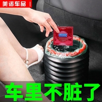 Car trash can car interior folding car creative car car front storage box car special multi-function
