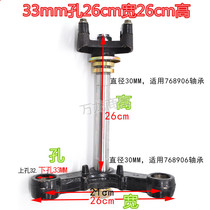 Electric car three-wheeled closed caravan steering column old-age tricycle front fork upper and lower connecting plate cast iron Samsung column
