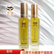 Pure Baby Oil SkinCare Camellia Oil Baby Emollient Oil Massage Oil Touch Newborn Buttock Cream Red PP available