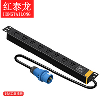 Red Tailong PDU cabinet socket 32A industrial connector 8 bit power supply lightning protection leakage protection empty Open current voltmeter function plug-in TG3866D