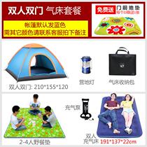 Automatic outdoor indoor multi-person camping hand throw speed open tent Family camping windproof rainproof sunscreen tent