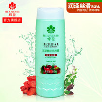 Bee Flower Materia Medica Essence Shampoo 500ml Moisturizing nourishing shampoo Damage repair Dry hair