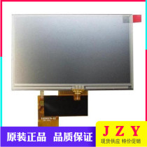 New original group creation 4 3 inch AT043TN24 V1 V 7 LCD screen with touch screen