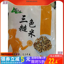 san se cao mi xin mi 5 jin wu gu za liang hong mi hei mi cao mi hu cu liang jian shen pei ya mi zhi jian fan