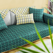 Pure cotton sofa cushion Four seasons universal cloth art non-slip Nordic minimalist full cotton quilted mat cover backrest towels