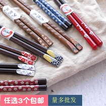 Japanese household cherry chopsticks Kitchen tableware personality solid wood chopsticks Hotel long chopsticks Pointed chopsticks