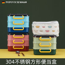 304 stainless steel insulated lunch box office worker female multi-layer large capacity divider portable Japanese lunch box
