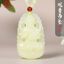 Bai Yuseis home Xinjiang and Tian Yuhuang Guanyin Pendant Mens Jade Pendant Jade Pendant Female Jade Jade Pendant