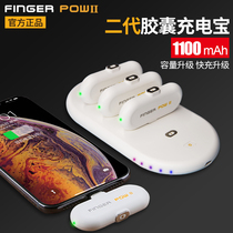 Finger pow capsule charging treasure magnetic suction Apple Android mini mobile phone portable fast charging wireless mobile power supply