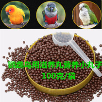 Heart Hyphenated Dove Medicine Multipotent Nutritional Essence 100 gr Small Grain Racing Pigeon Racing Pigeon Watching Pigeon Parrot Birds Nourishing Balls