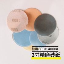 Easy province grinding 3 inch cloth velvet beauty sandpaper abrasive cloth process fine grinding polishing sand 800#-4000# 77mm