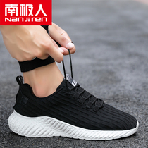 South Pole mens shoes Summer Korean version Trend web face 100 hitch black color plate Shoe spring autumn running sports casual boomer shoes
