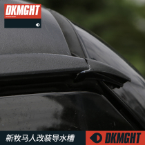 Suitable for 18-21 wrangler JL modified roof rainwater trough water guide strip anti-leakage water diversion oblique port terminal