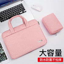 Computer bag portable for Huawei matebook14 Apple mac air13 3 Lenovo 15 HP 15 6 inch Dell Asus simple female pro16 male notebook