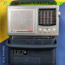 Pearl River PR-803 ten-band high sensitivity integrated circuit touch switch elderly Portable Radio