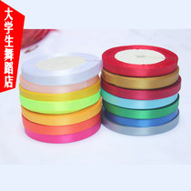 Seller promotional price wide 1CM pink Black White Red fine light ribbon ribbon ribbon ribbon multicolor optional