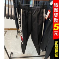 Li Ning sports pants mens spring autumn 2021 new shuttle loom long pants trendy close-up loose casual pants AYKR523